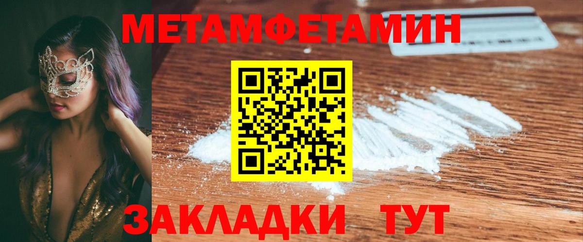 АМФЕТАМИН Розовый Новоуральск
