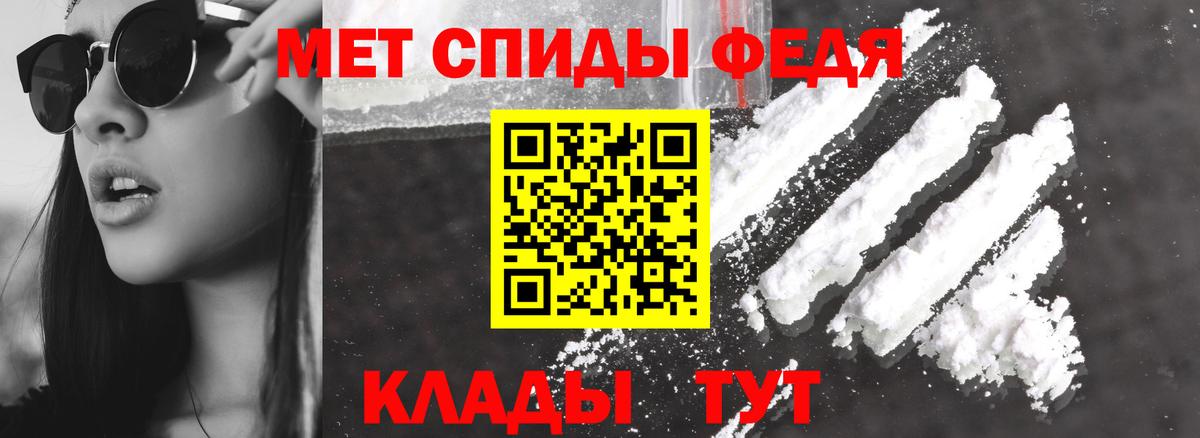 Новоуральск  Amphetamine  Вход с VPN  Amphetamine Premium  Амфетамин 