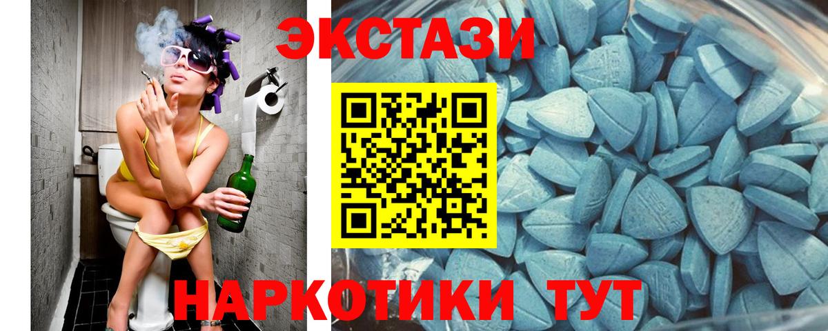 Экстази DUBAI  Вход с VPN  Новоуральск 