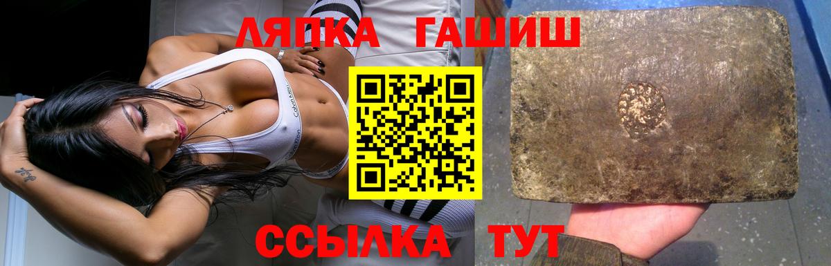 Гашиш  ГАШИШ хэш  Новоуральск  Вход с VPN  ГАШ гашик 