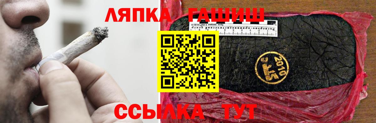 ГАШ VHQ Новоуральск