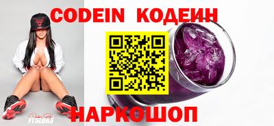 мефедрон VHQ Железногорск