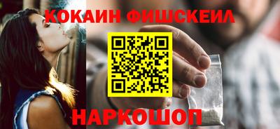 мефедрон VHQ Железногорск