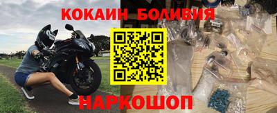 марки nbome Ивантеевка