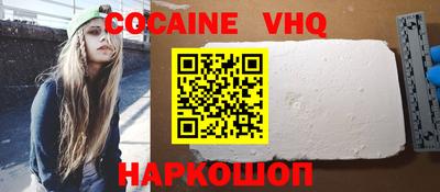 крисы Иваново