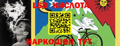 мяу мяу кристалл Железноводск