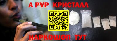 ALPHA-PVP Ефремов
