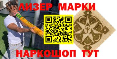 крисы Иваново