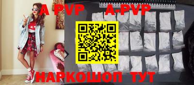 ALPHA-PVP Ефремов