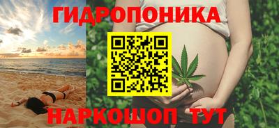 мяу мяу кристалл Железноводск