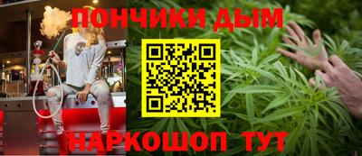 прущие крисы Ижевск