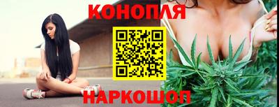 крисы Иваново