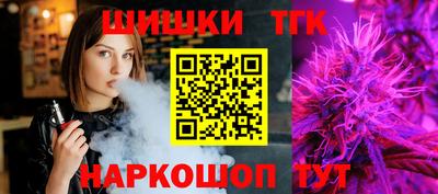 марки nbome Ивантеевка