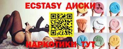 мяу мяу кристалл Железноводск