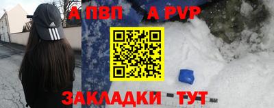 мефедрон VHQ Железногорск