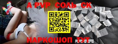 ALPHA-PVP Ефремов