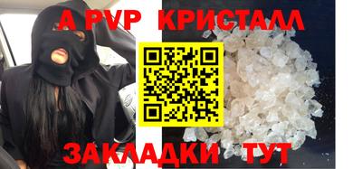 мефедрон VHQ Железногорск