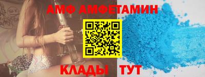 мяу мяу кристалл Железноводск