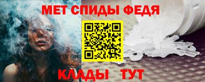 мефедрон VHQ Железногорск