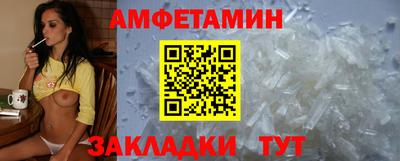 мефедрон VHQ Железногорск