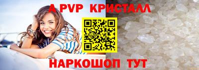 ALPHA-PVP Ефремов