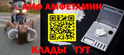 мефедрон VHQ Железногорск