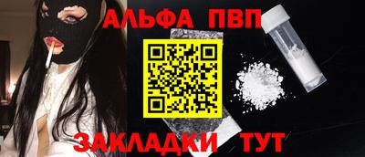 мефедрон VHQ Железногорск