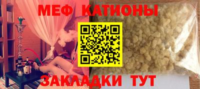 крисы Иваново
