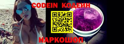 мяу мяу кристалл Железноводск