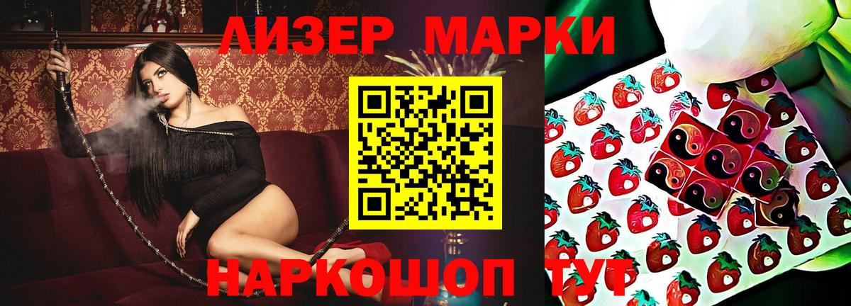 Новоуральск  ЛСД экстази  Вход с VPN  LSD-25 экстази кислота  Лсд 25 экстази кислота 