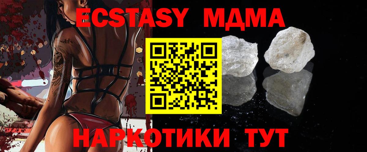 Меф МЯУ МЯУ   Новоуральск  COCAIN  NBOMe  Купить наркотик  Канабис  Вход с VPN  Гашиш 