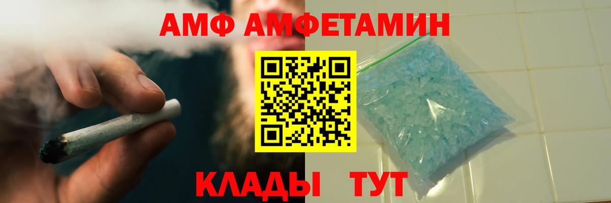 Метамфетамин витя  Вход с VPN  Метамфетамин  Метамфетамин витя  Новоуральск 