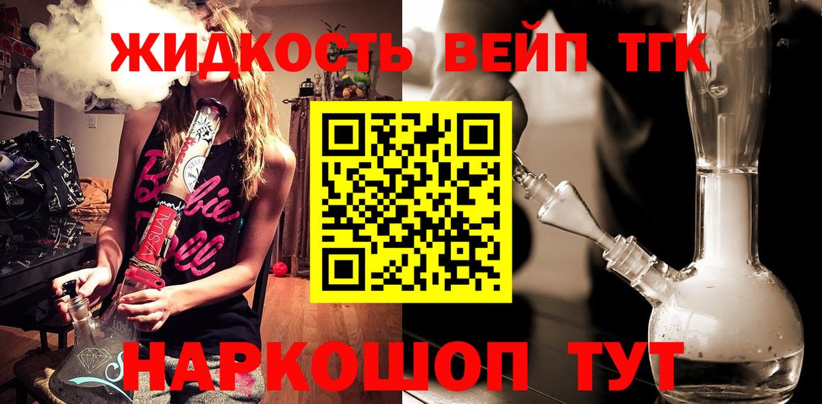 Дистиллят ТГК концентрат Новоуральск