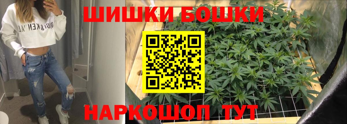 Канабис конопля  Вход с VPN  Бошки Шишки марихуана  Канабис план  Новоуральск 