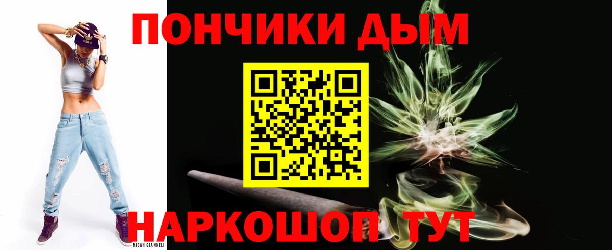 Бошки марихуана Ganja Новоуральск